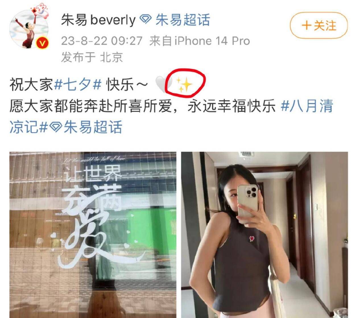 ”马奎尔接着说道：“滕哈赫赛季初无法保证我的比赛时间，但他很高兴我留下为位置而战，最终我留了下来。